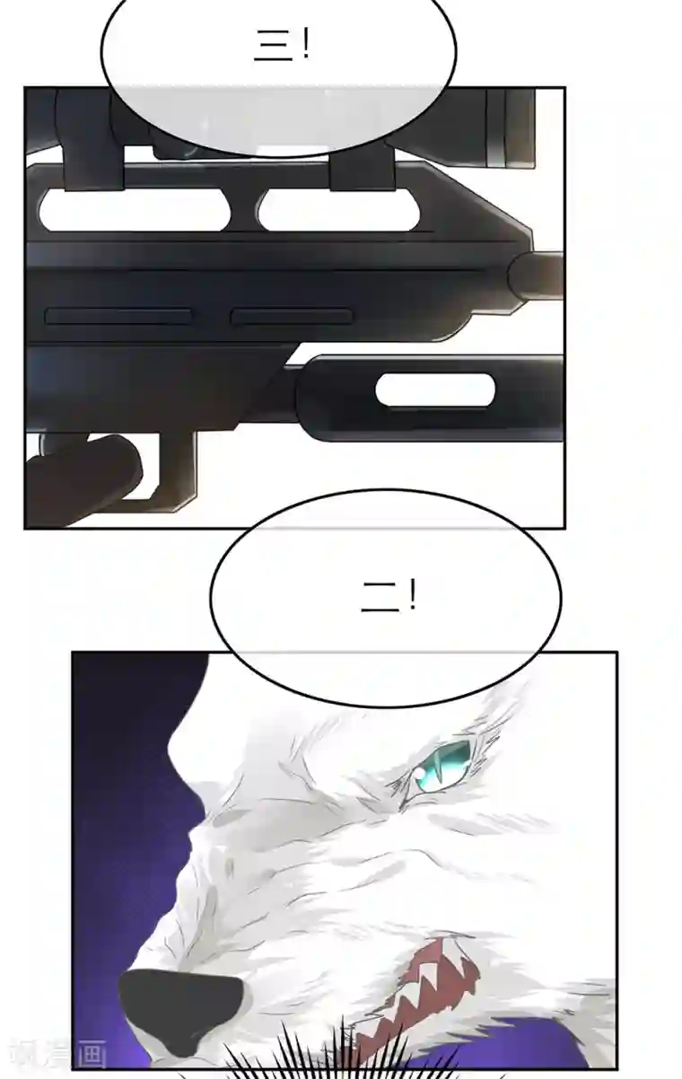恋人的2种打开方式第51话