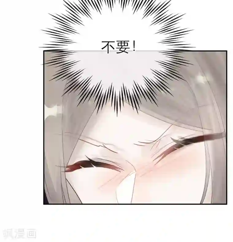 恋人的2种打开方式第51话
