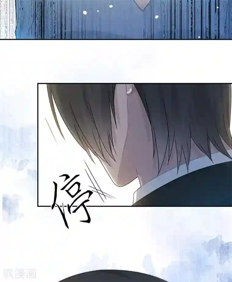 恋人的2种打开方式第51话