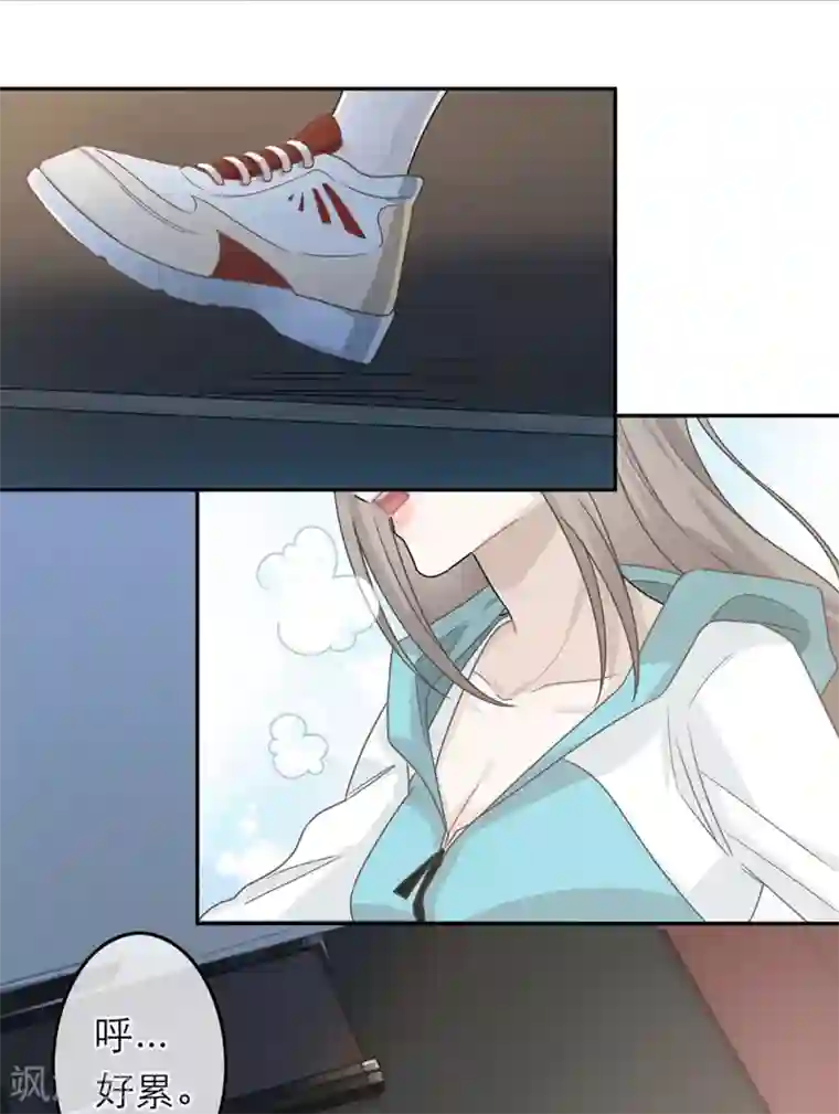 恋人的2种打开方式第52话