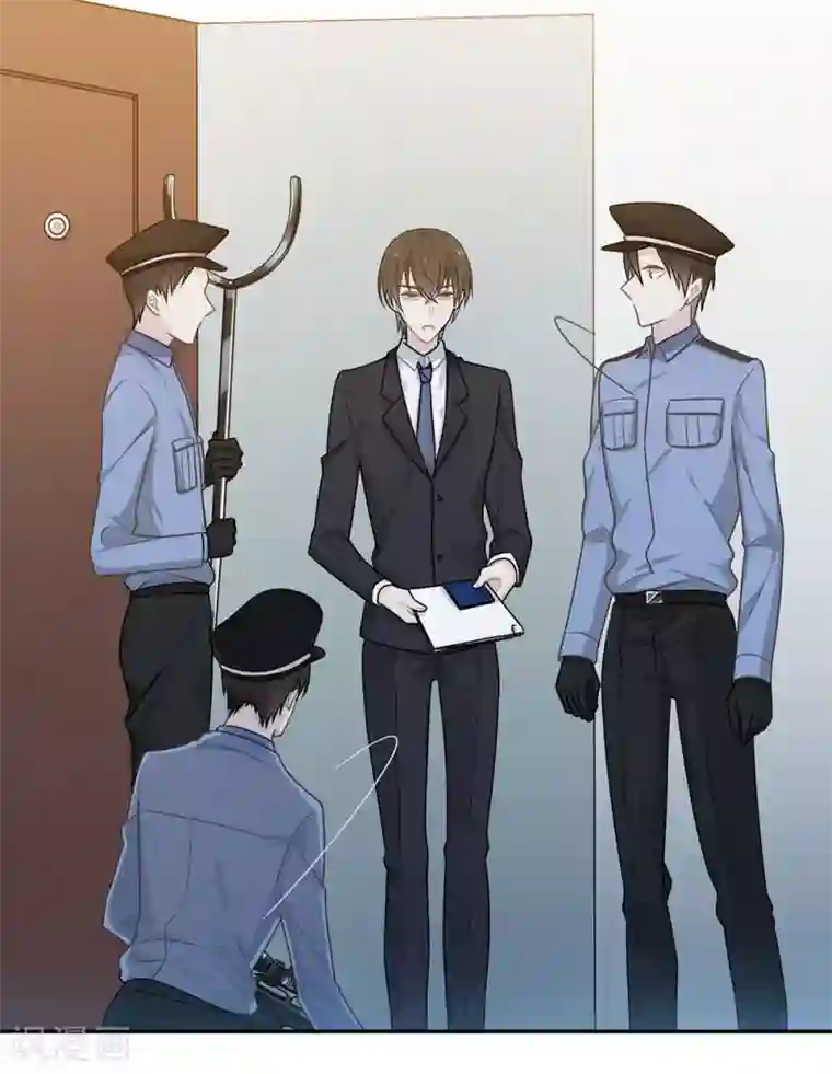 恋人的2种打开方式第52话