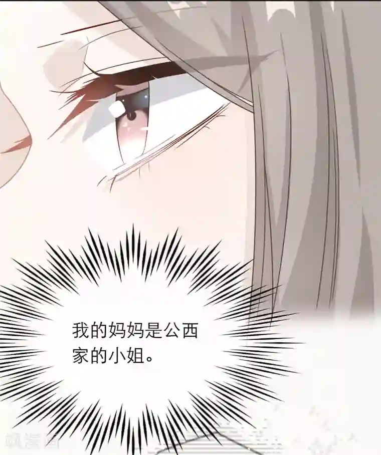恋人的2种打开方式第52话