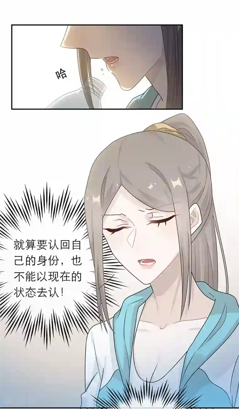 恋人的2种打开方式第52话