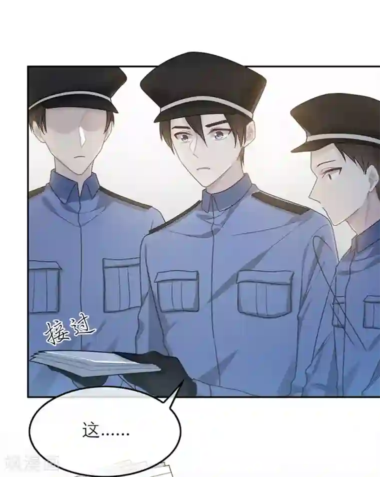 恋人的2种打开方式第52话