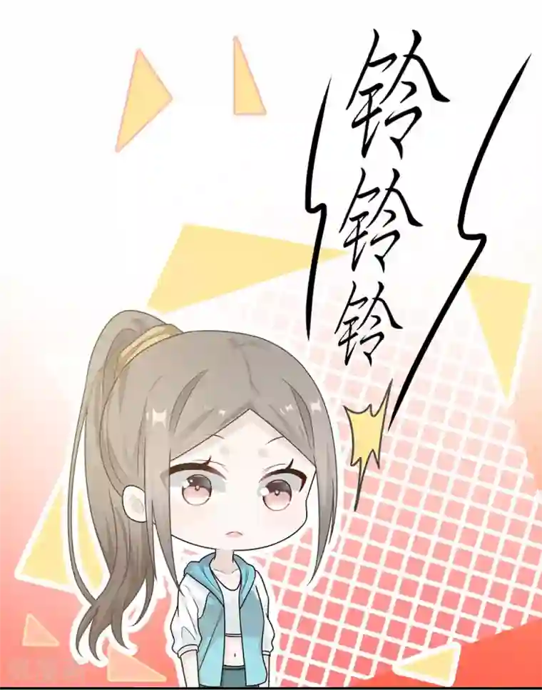 恋人的2种打开方式第52话