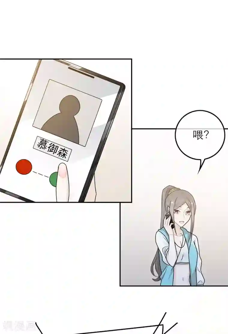 恋人的2种打开方式第52话