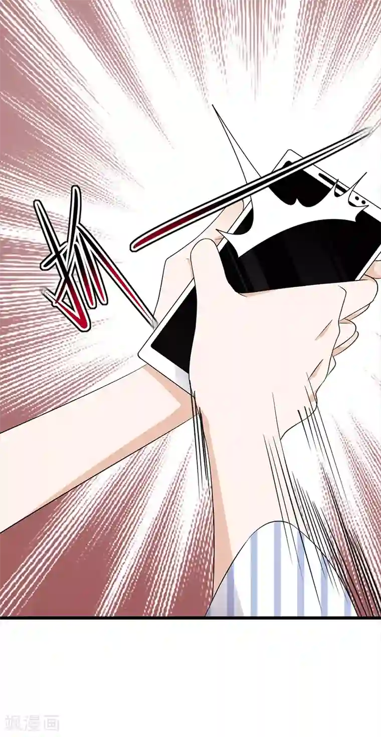 陆少的心尖宠第70话 不愧是你