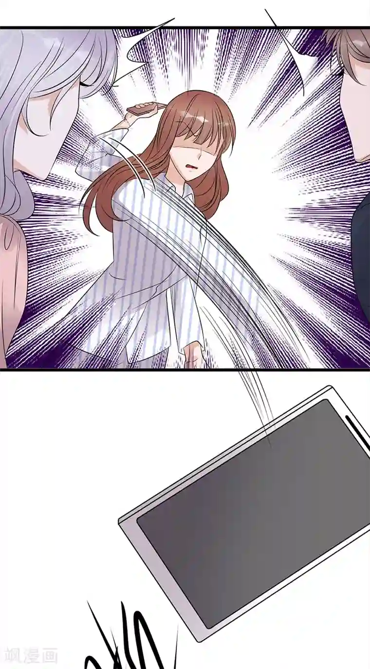 陆少的心尖宠第70话 不愧是你