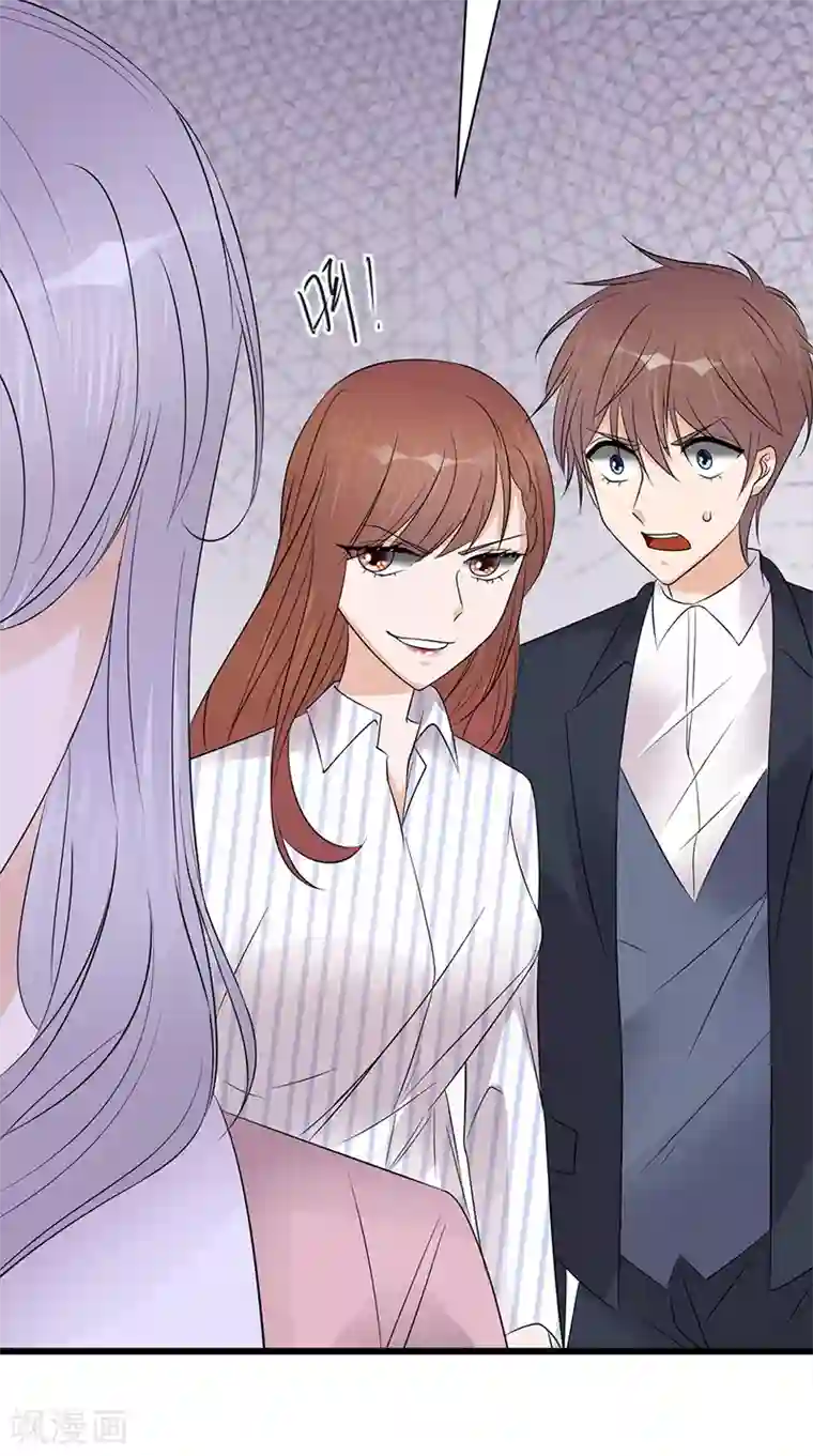 陆少的心尖宠第70话 不愧是你