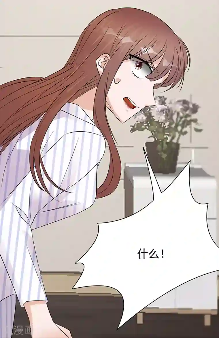 陆少的心尖宠第70话 不愧是你