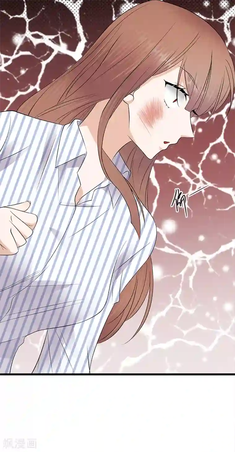 陆少的心尖宠第70话 不愧是你