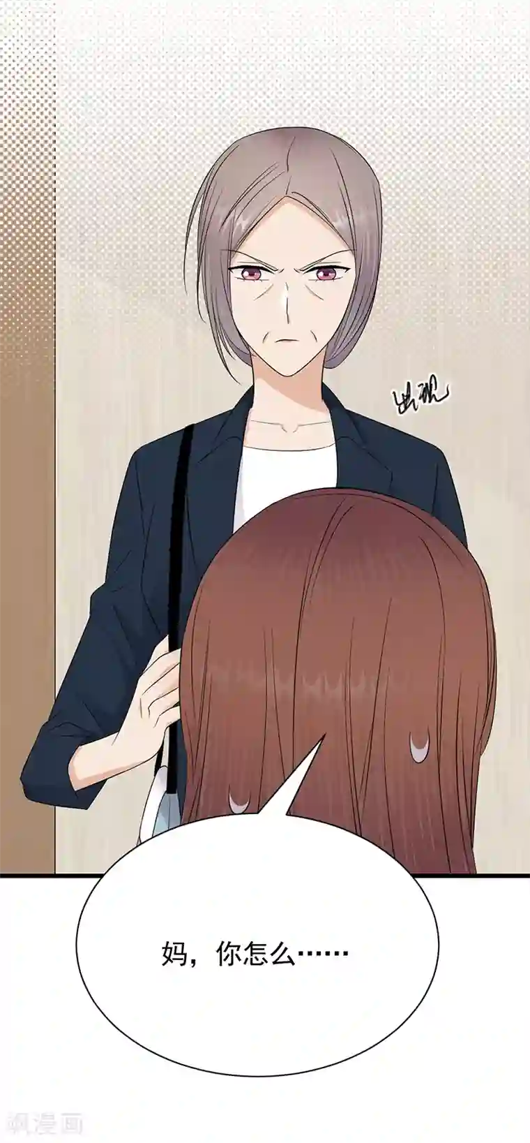 陆少的心尖宠第71话 沐家大少