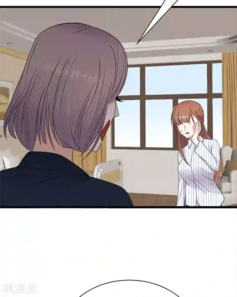 陆少的心尖宠第71话 沐家大少