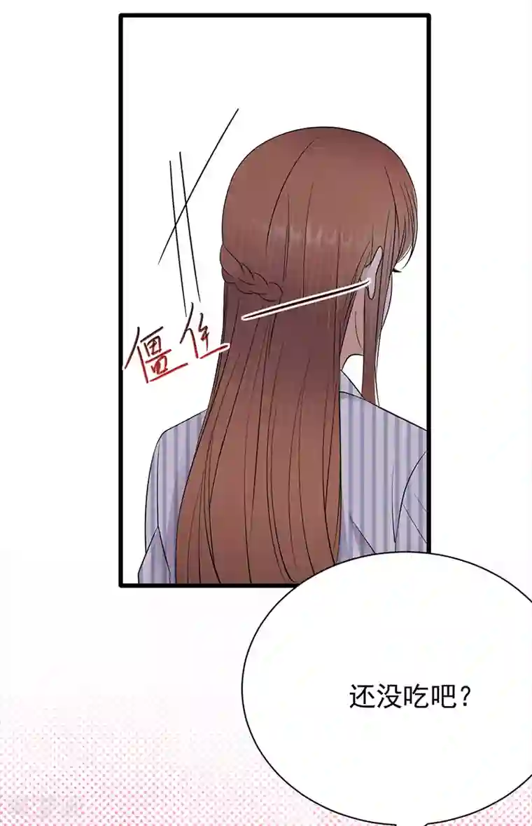 陆少的心尖宠第72话 红杏要出墙？