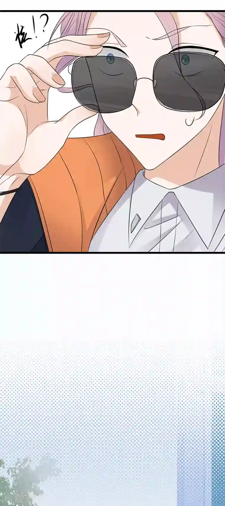 陆少的心尖宠第72话 红杏要出墙？