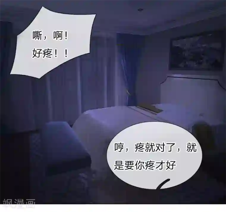 限时婚约：陆总的天价宝贝第30话 幕后神秘人现身