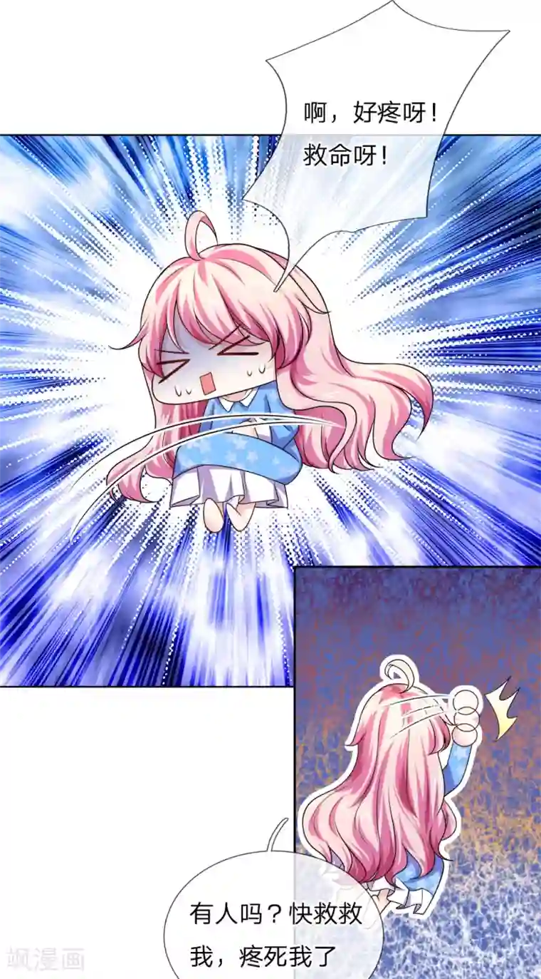 限时婚约：陆总的天价宝贝第30话 幕后神秘人现身