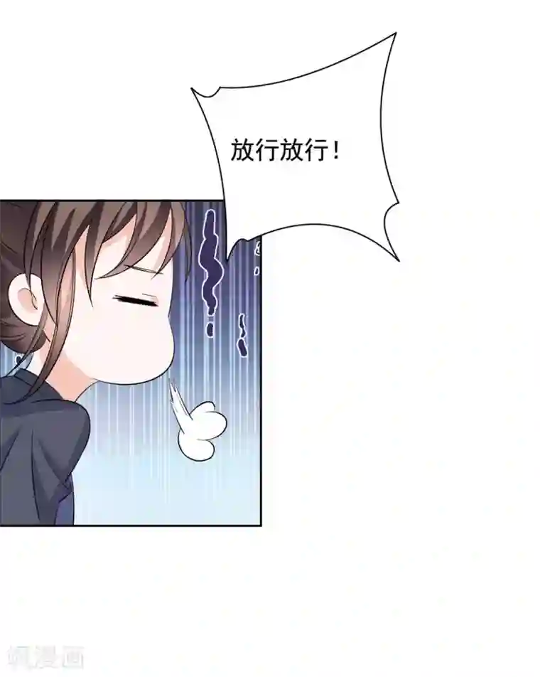 王爷是只大脑斧第78话 我自有安排