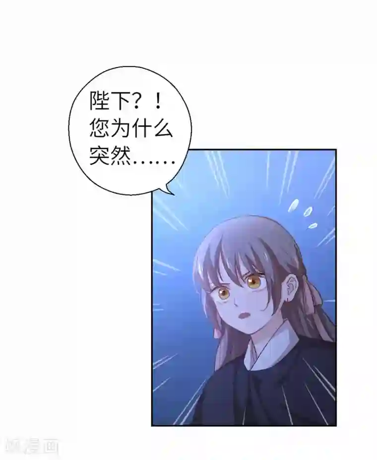 厨厨动人第97话 背叛