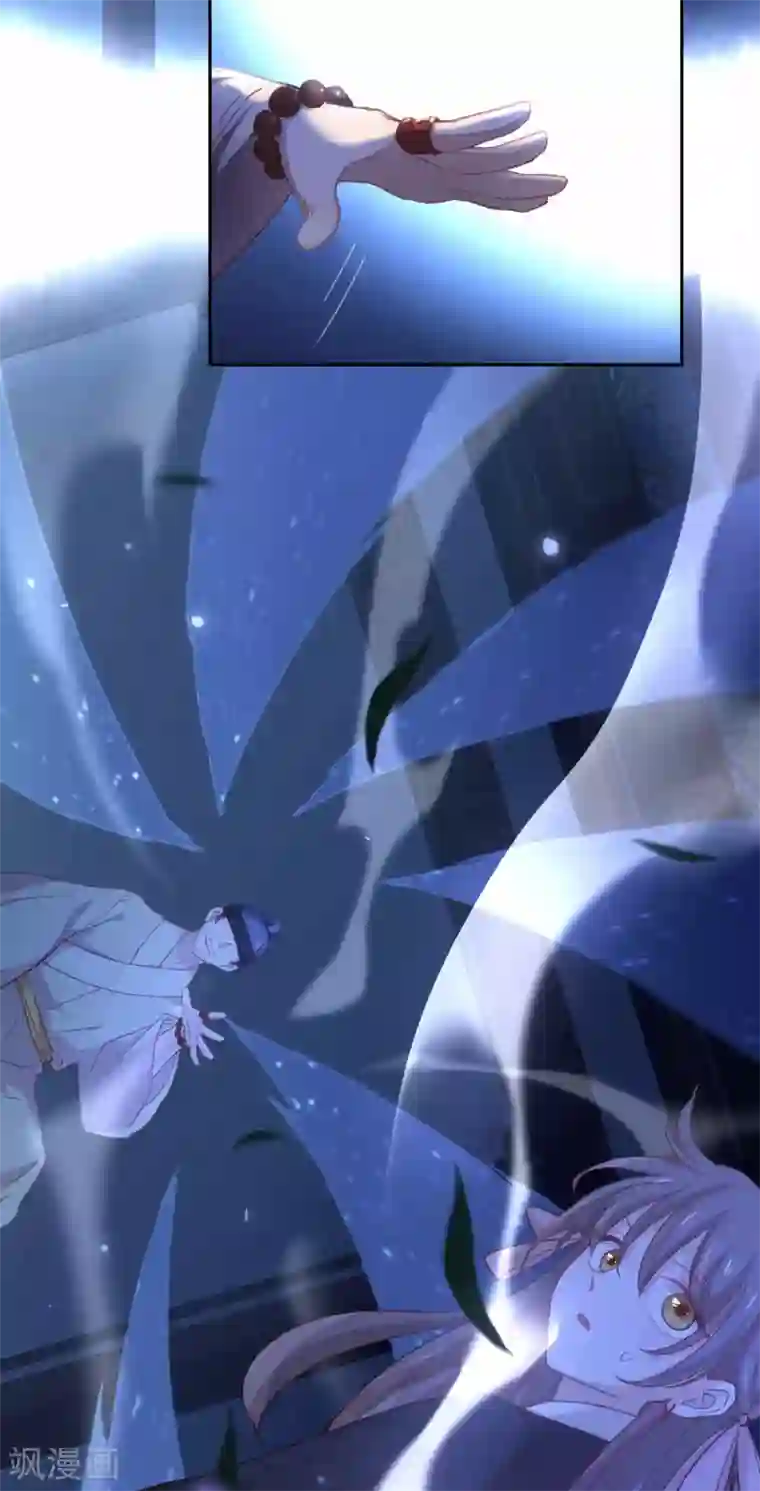 厨厨动人第97话 背叛