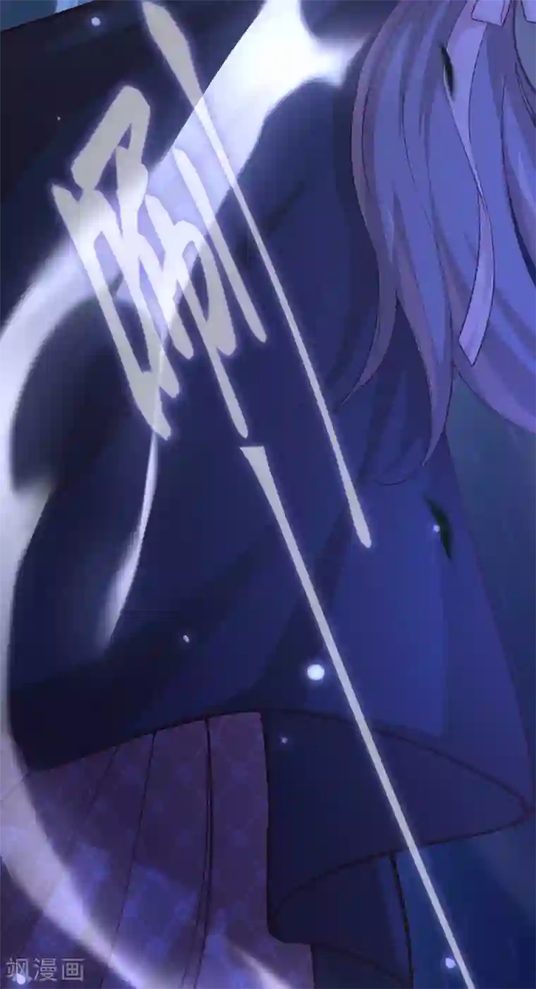 厨厨动人第97话 背叛