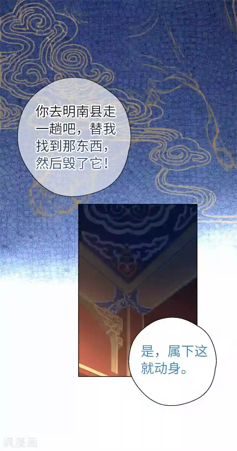 厨厨动人第98话 格外宽容