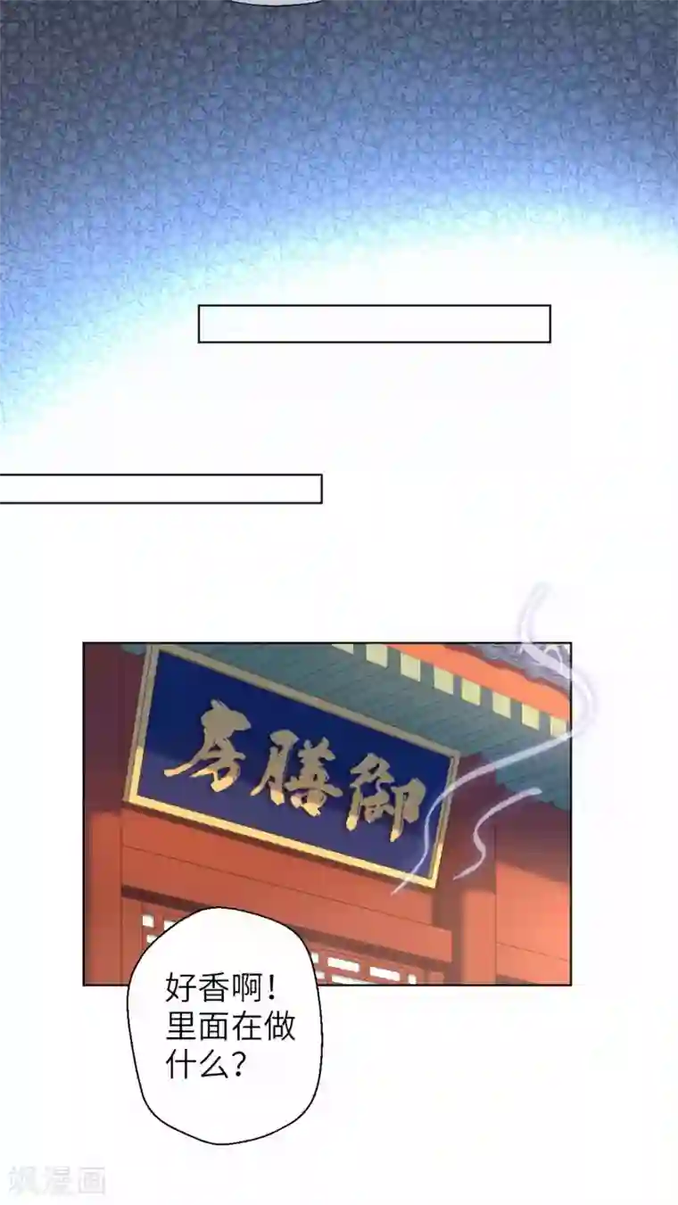 厨厨动人第98话 格外宽容