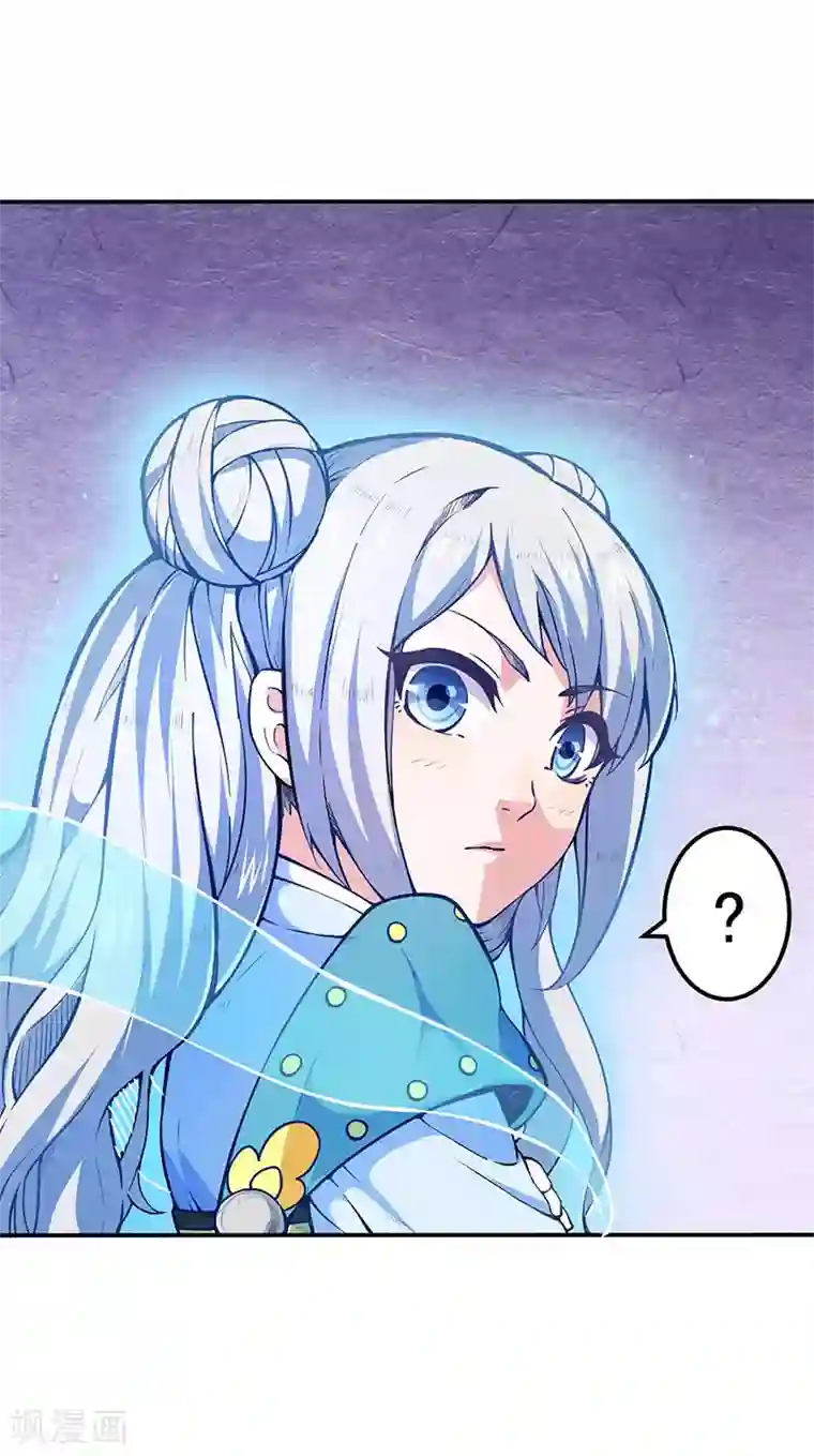 武道独尊第166话 三级阵法