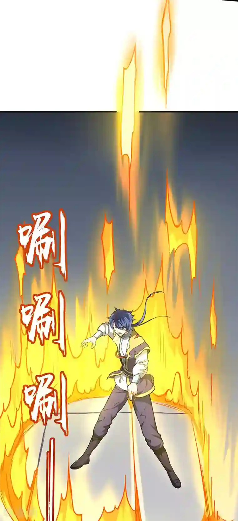 武道独尊第166话 三级阵法