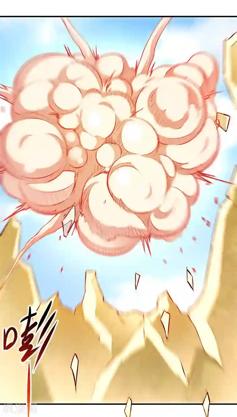 武道独尊第167话 幻阵，开！