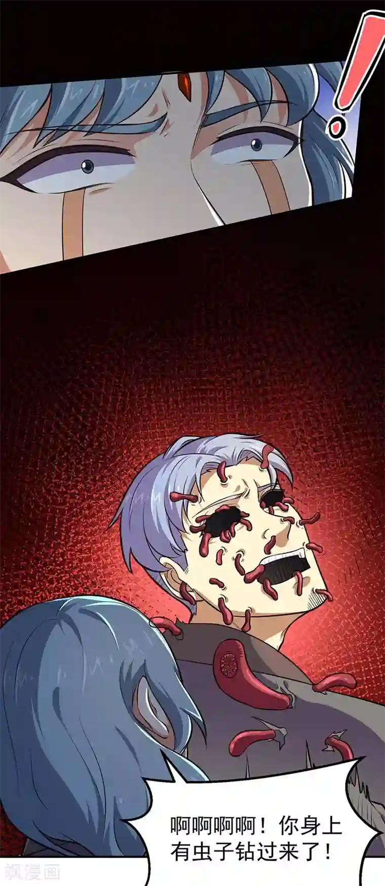 武道独尊第167话 幻阵，开！