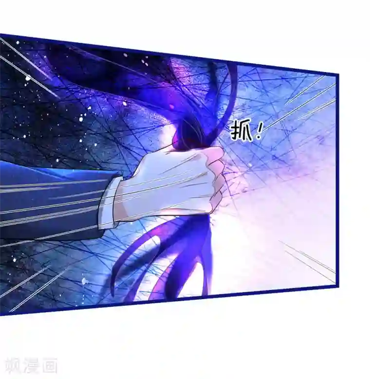 我是大仙尊第174话 宗师化境，半步通神