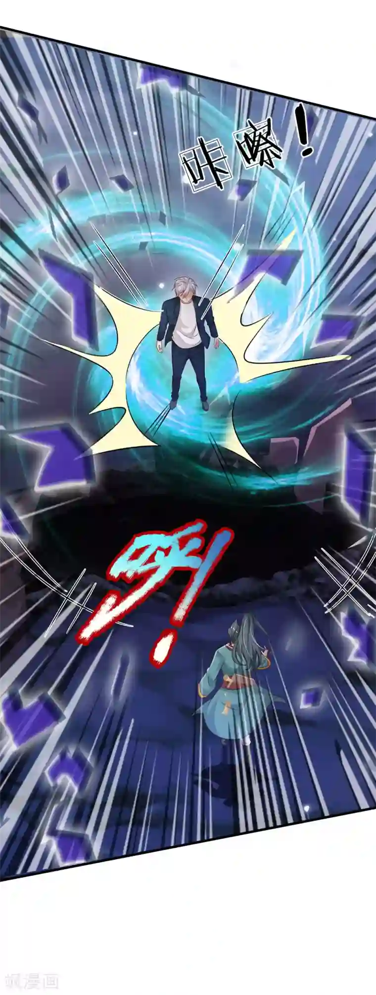 我是大仙尊第174话 宗师化境，半步通神