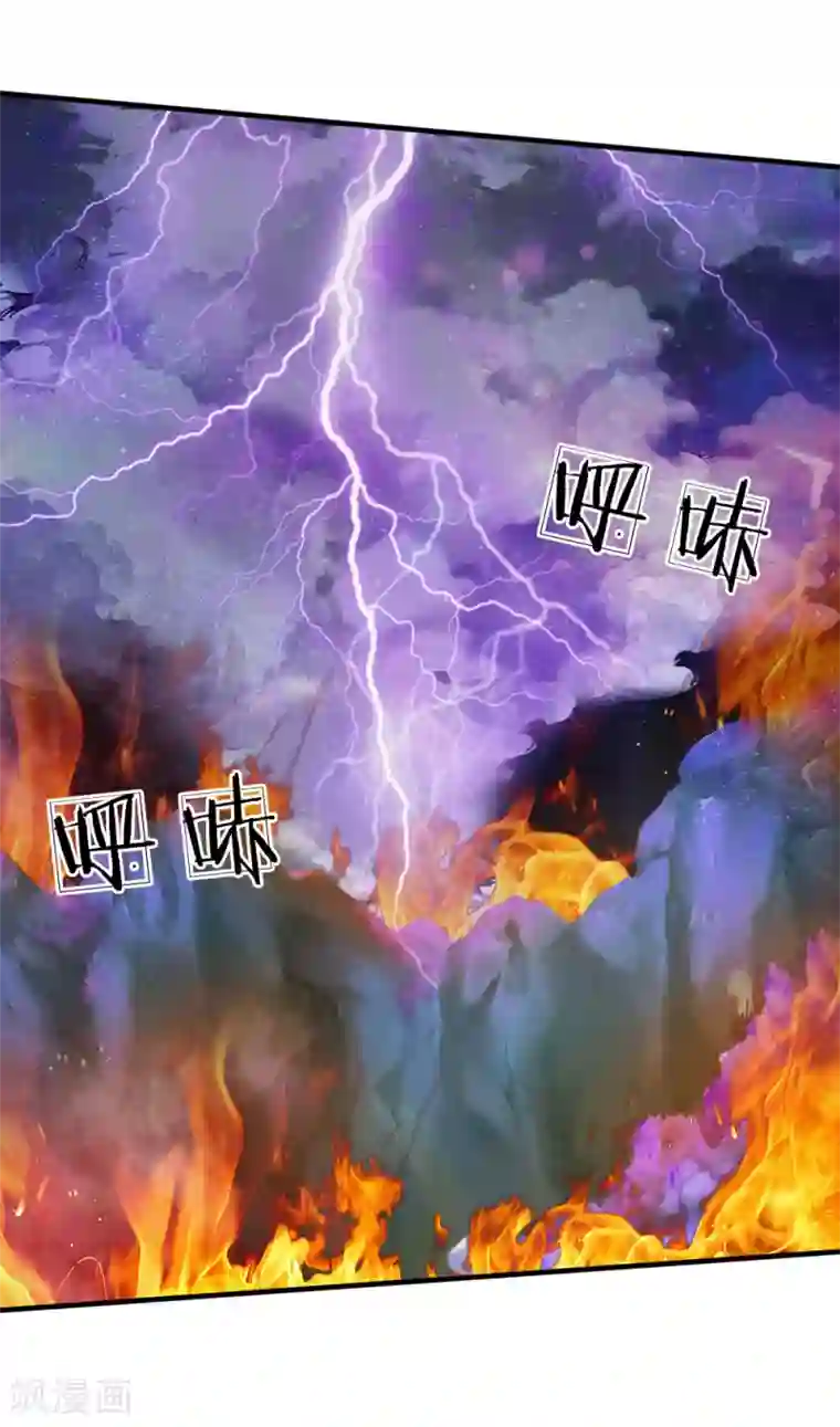 我是大仙尊第174话 宗师化境，半步通神