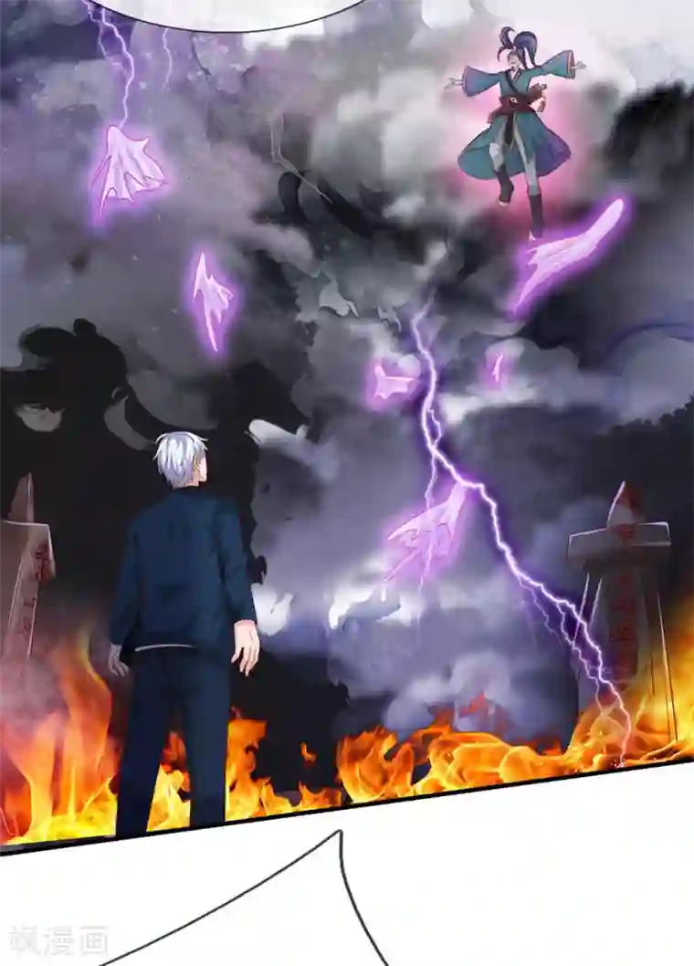 我是大仙尊第174话 宗师化境，半步通神