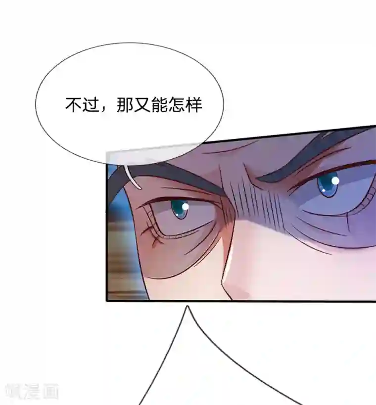 我是大仙尊第174话 宗师化境，半步通神