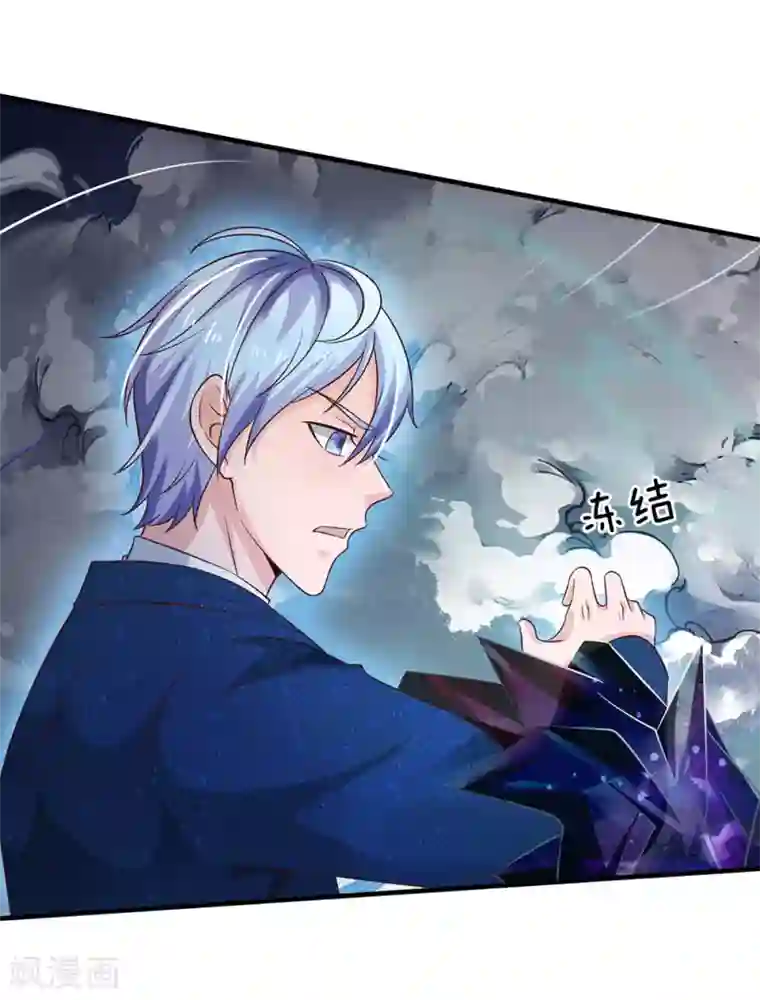 我是大仙尊第174话 宗师化境，半步通神