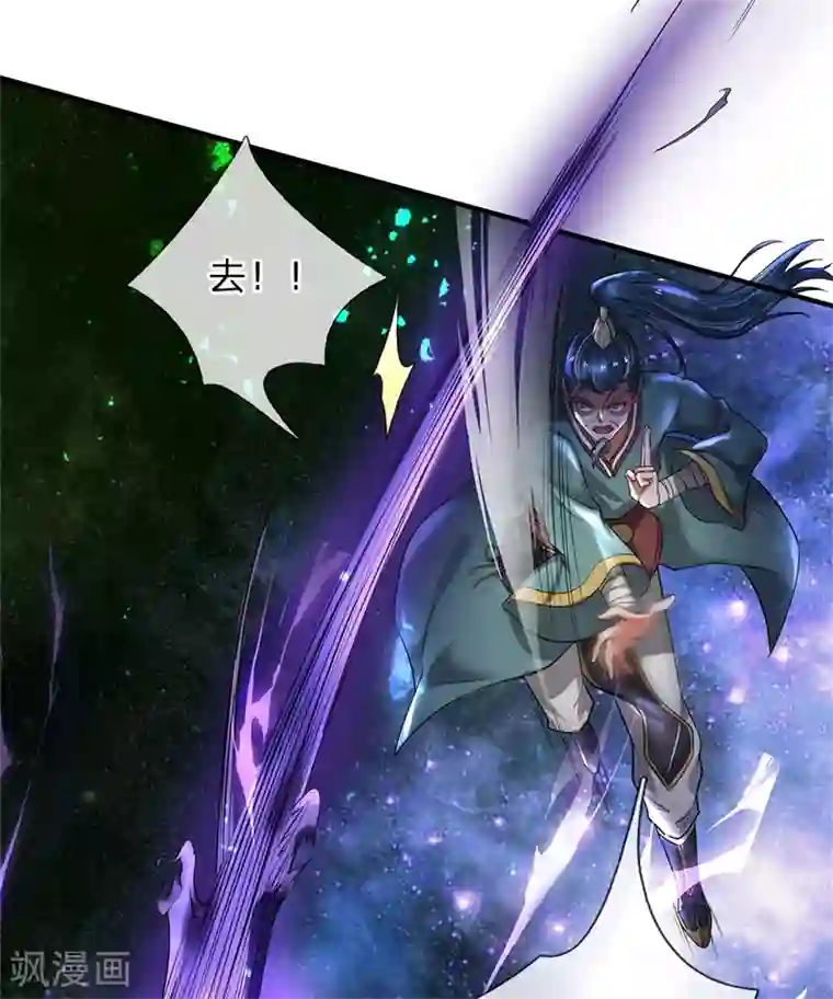 我是大仙尊第175话 你是魔王？我乃仙尊