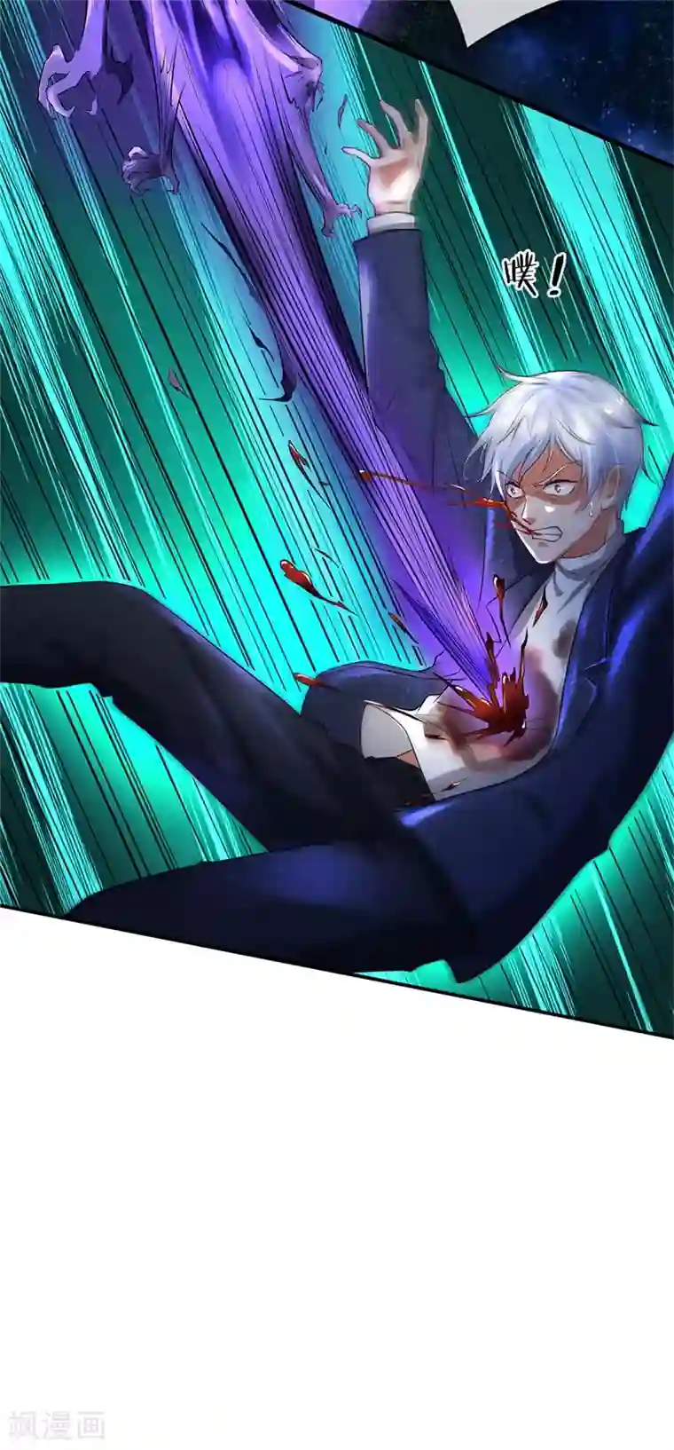 我是大仙尊第175话 你是魔王？我乃仙尊