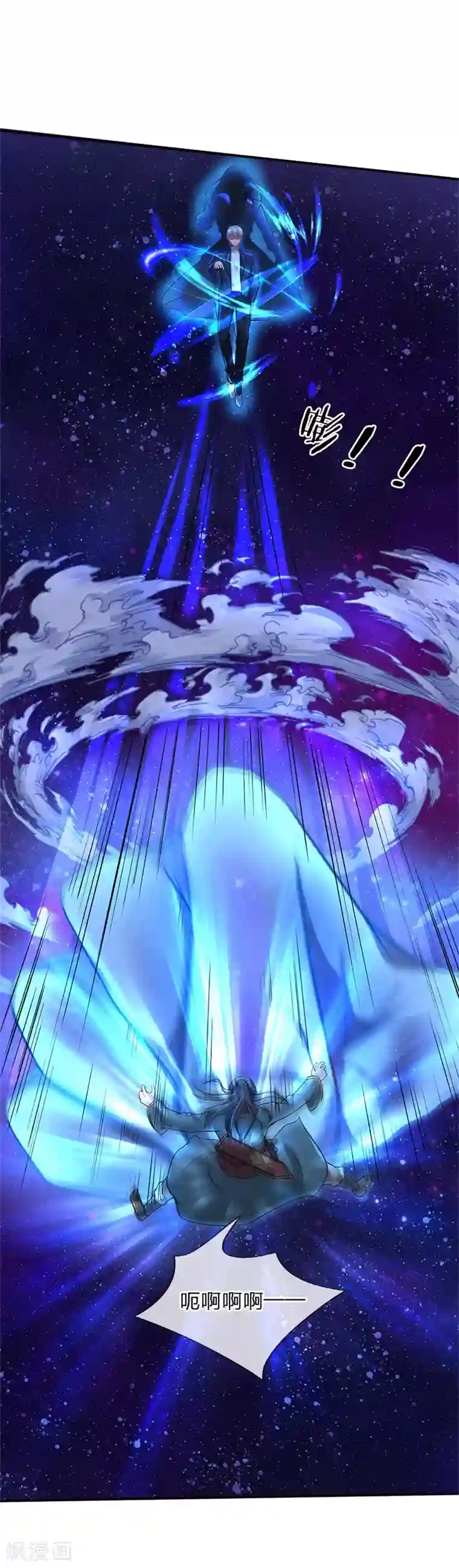 我是大仙尊第175话 你是魔王？我乃仙尊