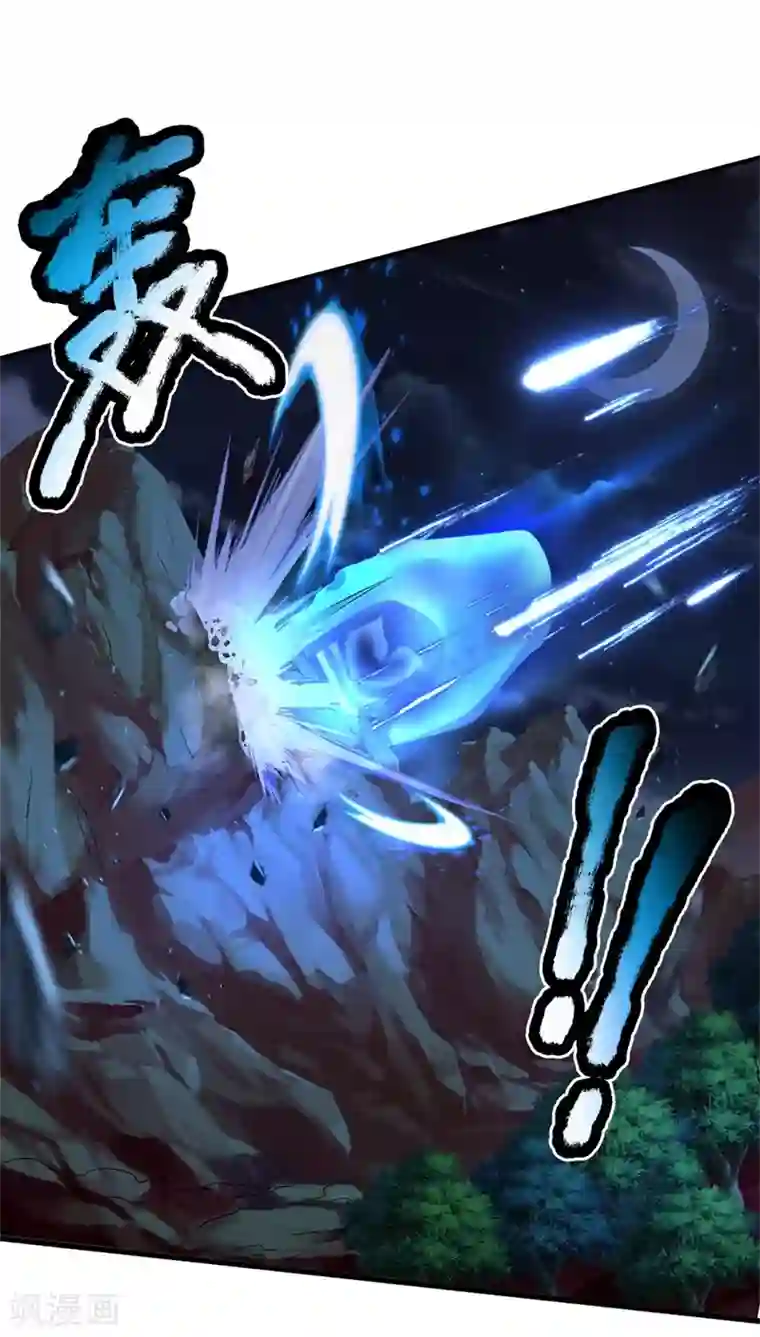 我是大仙尊第175话 你是魔王？我乃仙尊