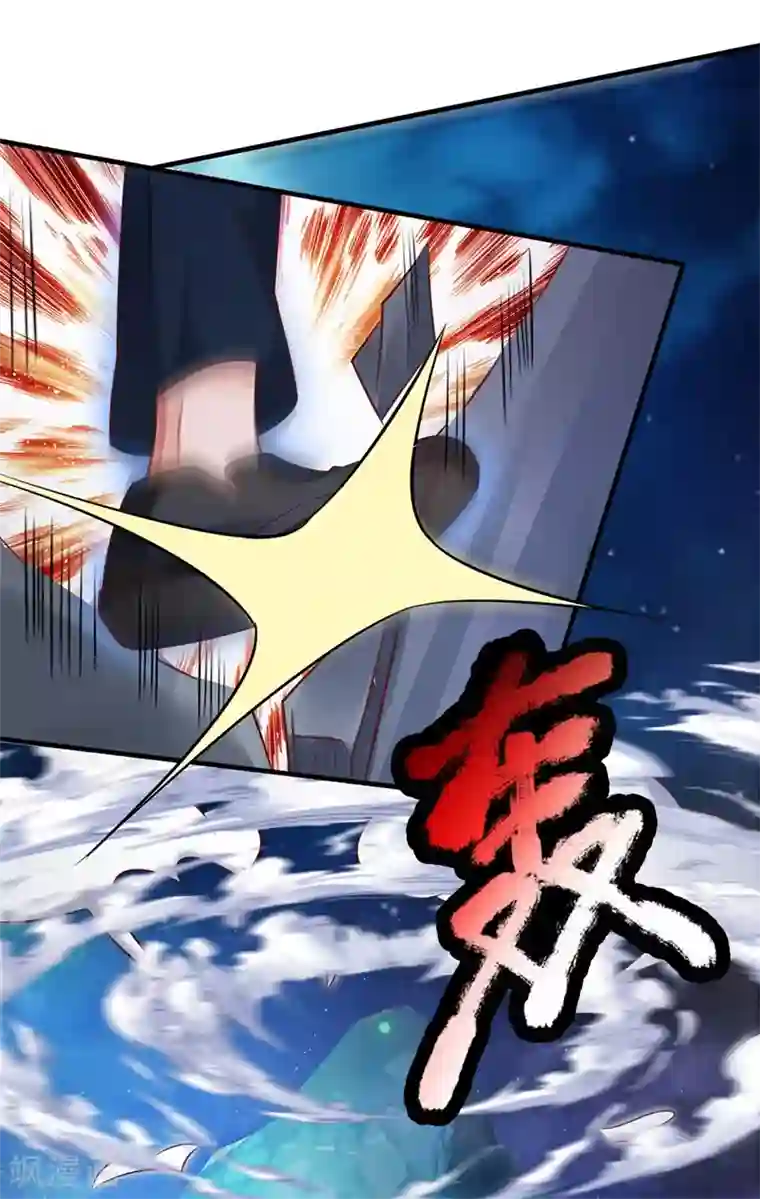 我是大仙尊第175话 你是魔王？我乃仙尊