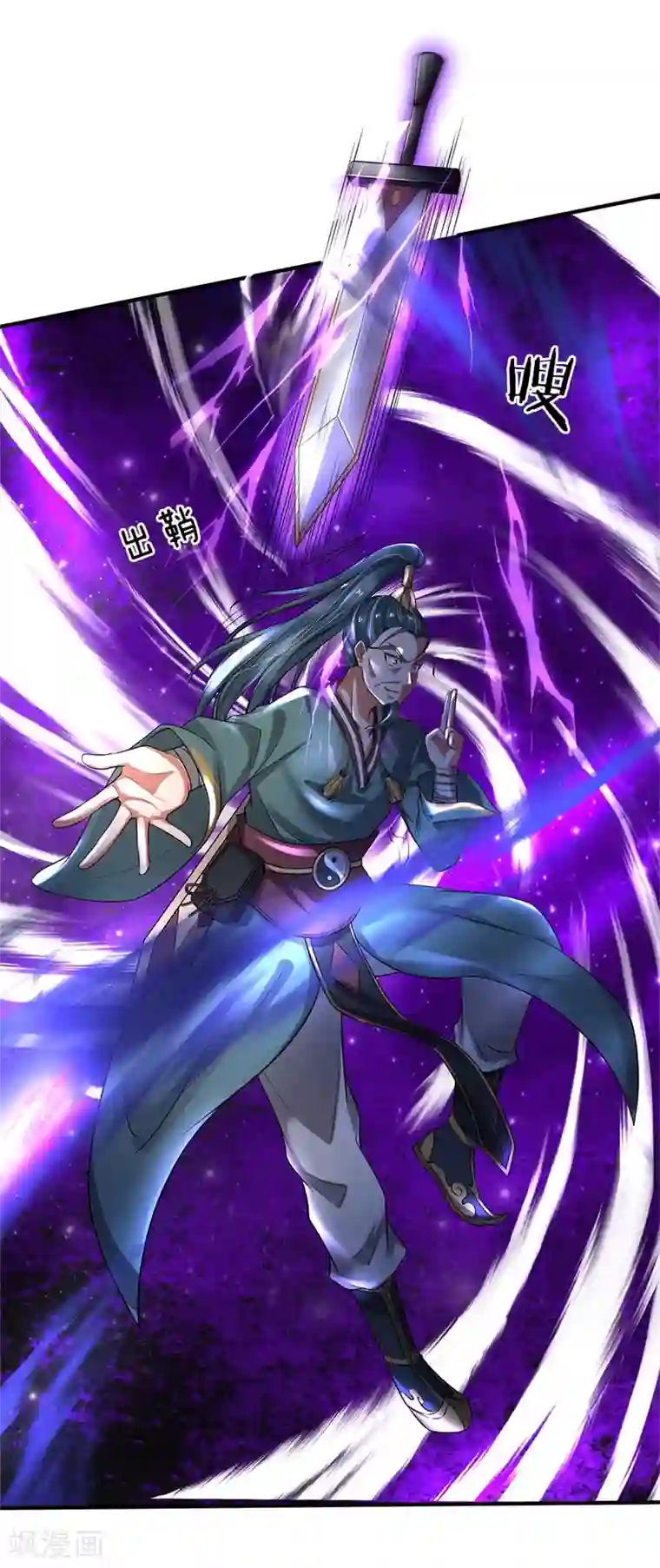 我是大仙尊第175话 你是魔王？我乃仙尊