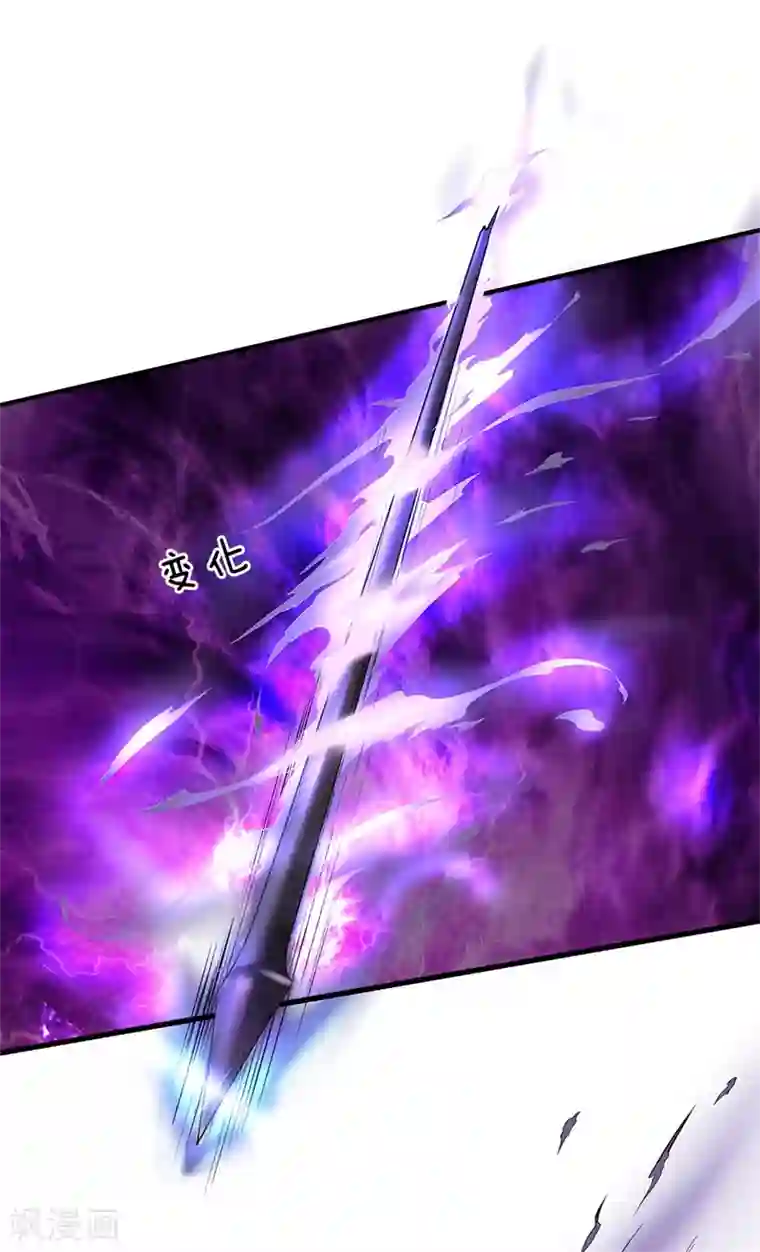 我是大仙尊第175话 你是魔王？我乃仙尊