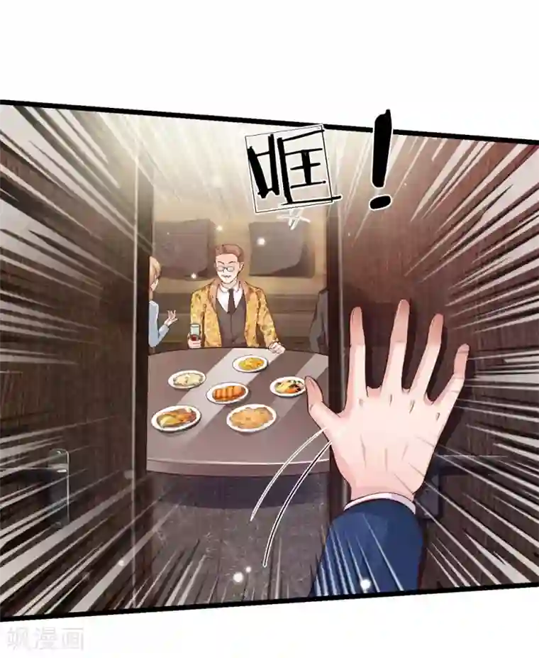 我是大仙尊第178话 尖酸亲戚，刻薄处理