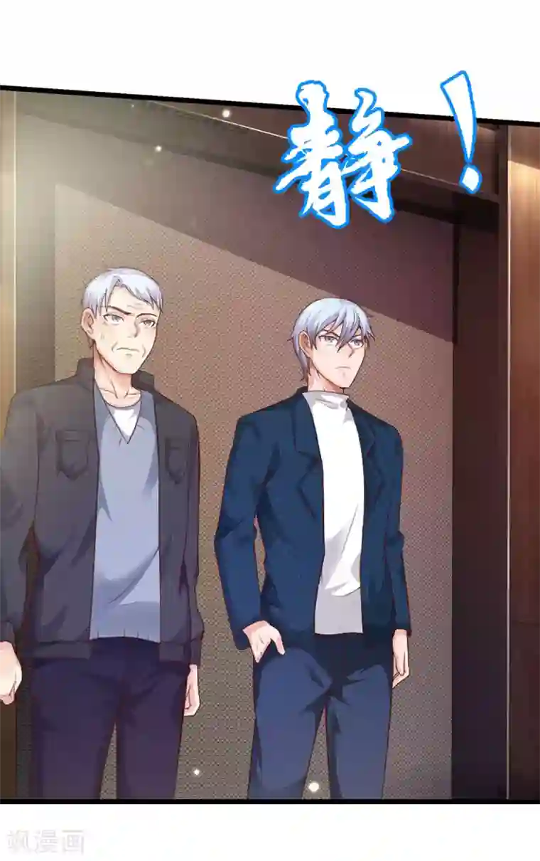 我是大仙尊第178话 尖酸亲戚，刻薄处理