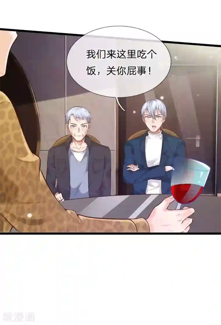 我是大仙尊第178话 尖酸亲戚，刻薄处理