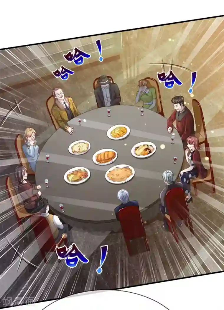 我是大仙尊第178话 尖酸亲戚，刻薄处理