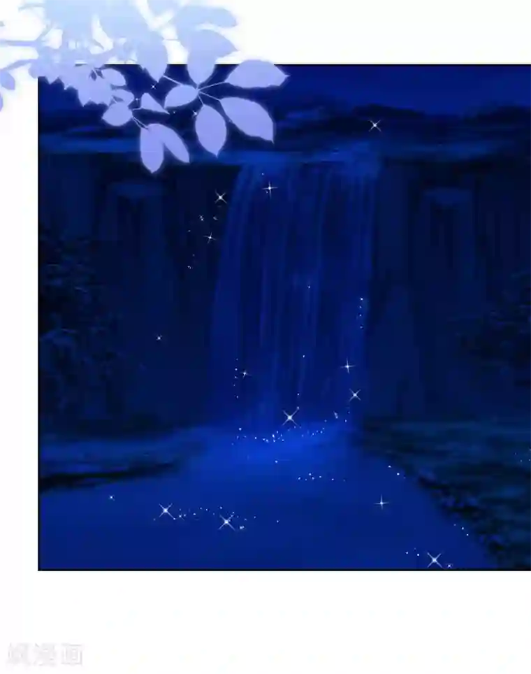 盛宠阴阳妃第71话 神蛛洞