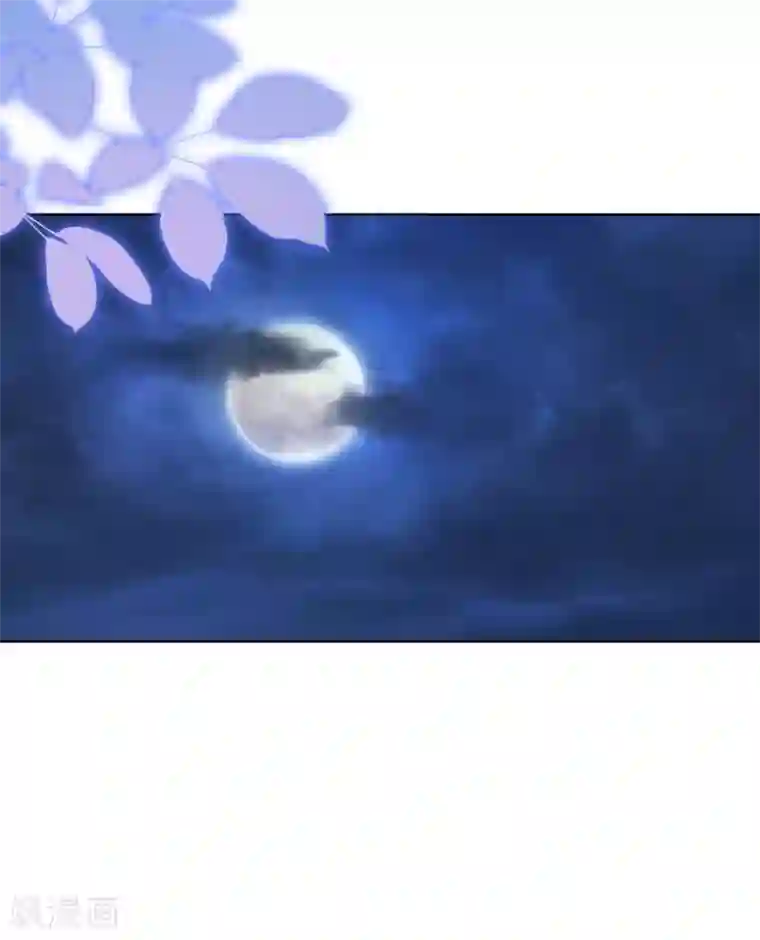 盛宠阴阳妃第71话 神蛛洞